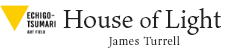 光の館｜House of Light James Turrell
